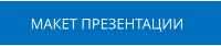 ����� �����������